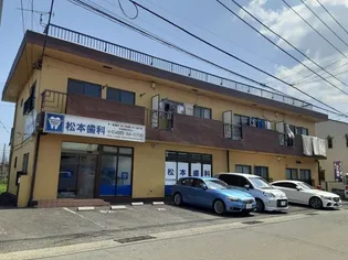 足柄ハイツの画像