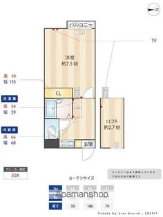 メインシティガーデン アルファ【1階】の間取り