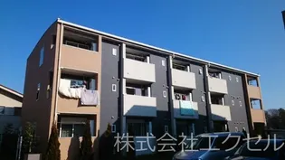 東京都羽村市栄町1【アパート】の外観