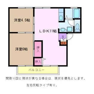フラワーハイツ【1階】の間取り