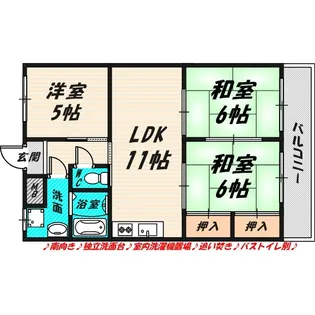 アビタ山本関目【4階】の間取り