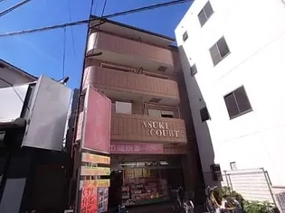 アスキーコートの画像