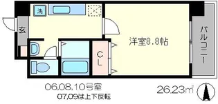 ハウスセゾン四条通【5階】の間取り