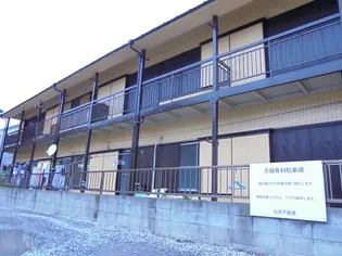 第一和田荘【2階】の外観