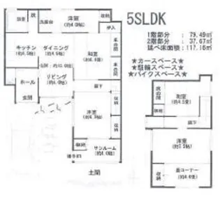 埼玉県さいたま市大宮区浅間町2【一戸建】の間取り
