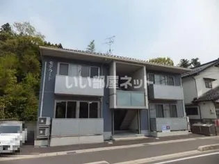 モデラート【1階】の外観