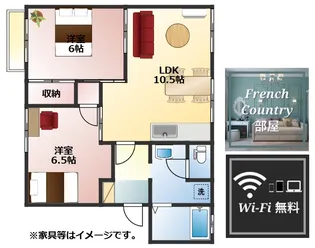 クラション赤妻【2階】の間取り