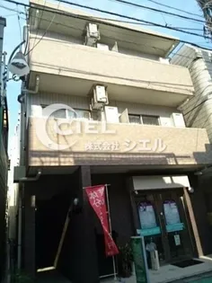 ベル グラースの画像