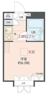 エルミ東十条【3階】の間取り