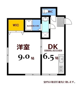 サニーテラス松川【5階】の間取り