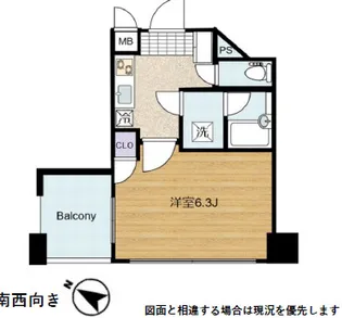 音羽ホームズ【6階】の間取り