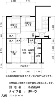 UR洛西新林【6階】の間取り