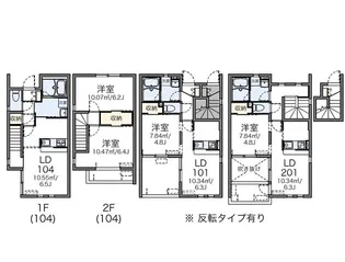 レオネクストフリージア(52899)【1階】の間取り