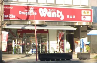 クラッセ銀山【4階】の周辺