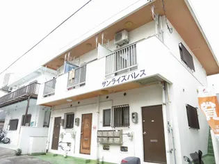サンライズパレス【3階】の外観
