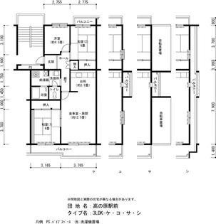 UR高の原駅前【5階】の間取り