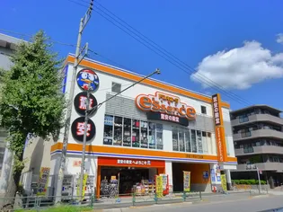 ブライトハイム【3階】の周辺