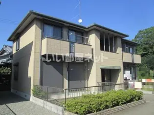 シャーメゾンSKの画像