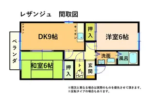 レザンジュ【1階】の間取り