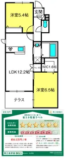 WISTERIA【1階】の間取り