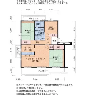 UR泉北城山台二丁団地24号棟【4階】の間取り