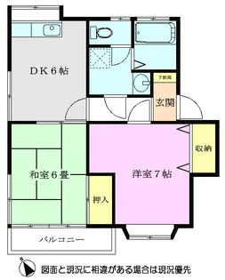 栄プラザI【2階】の間取り