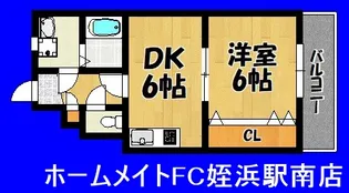 マリンパレス小戸【4階】の間取り