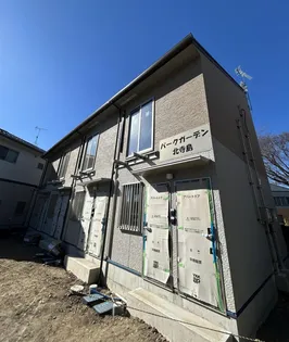 パークガーデン北寺島【1階】の外観