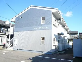 メゾンエクセルの画像