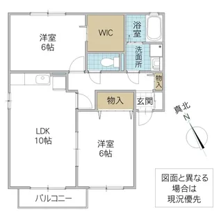 ベルデュールすず樹 B【1階】の間取り
