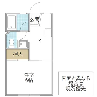 ホワイトハイツ【1階】の間取り