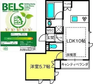 Maison Septem【3階】の間取り