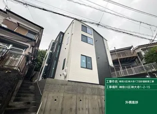 BASE三ツ沢下町【1階】の外観