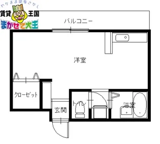 マウントアレンジビル【2階】の間取り