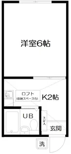 グランドール調布【1階】の間取り