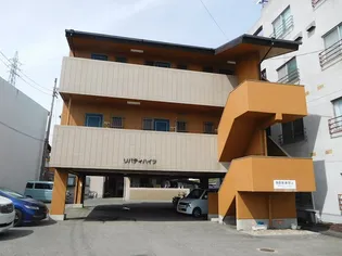 リバティハイツの画像