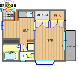 タルハイツ【1階】の間取り