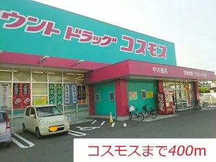 サン・フィオーレII【1階】の周辺