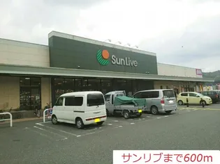 サン・フィオーレII【1階】の周辺