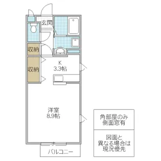 シエルメゾン A棟【2階】の間取り