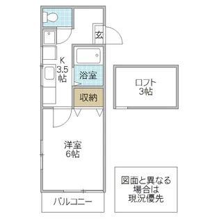 パークサイドインS【2階】の間取り