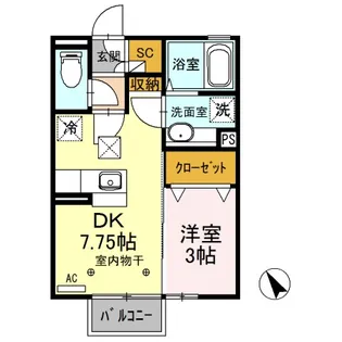 オリゾン【1階】の間取り