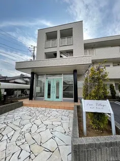 ピュア ヴィレッジの画像