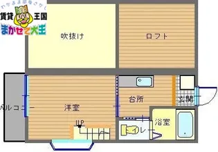 グレース玉園【2階】の間取り