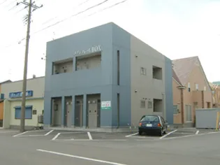 メゾン パールBOXの画像
