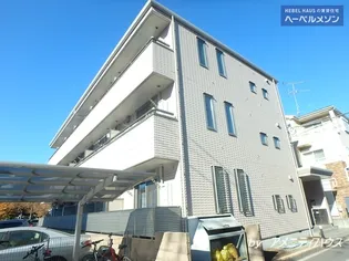 AF マメール セイの画像