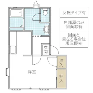 YKハウス大穂【1階】の間取り
