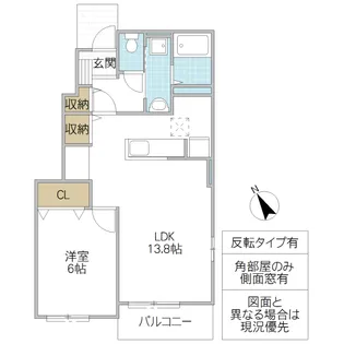 フルミネンセ B【1階】の間取り