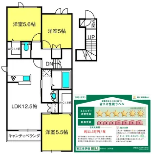 WISTERIA【2階】の間取り