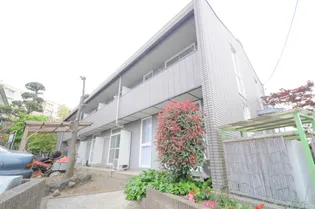 フォーレスト東有馬の画像